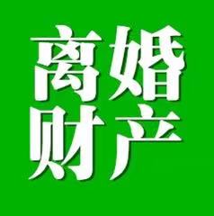 <b>杭州收账公司：个人债务纠纷协议范文</b>